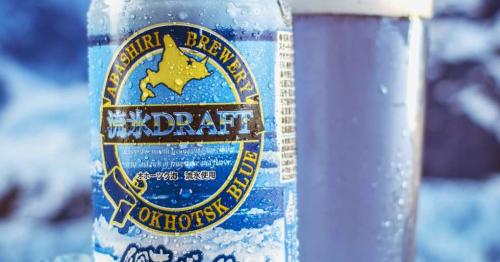 Η μπλε μπύρα που παρασκευάζεται από λιωμένο παγόβουνο!