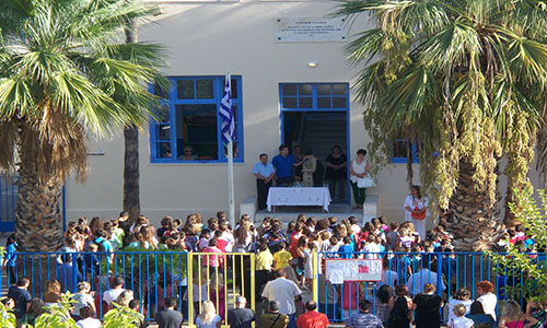 Κανονικά σχολείο στο Ναύπλιο