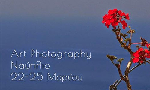 Έκθεση Art Photography με άρωμα Ελλάδας στο Ναύπλιο