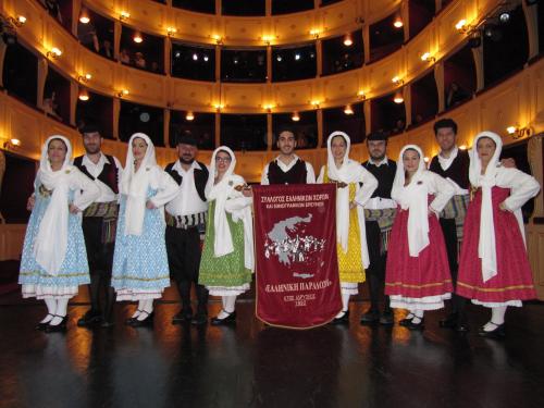Η «Ελληνική Παράδοση» σε φεστιβάλ παραδοσιακών χορών στη Σύρο