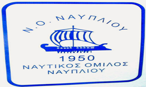 Ποιος διαβάλλει τον Ναυτικό Όμιλο Ναυπλίου;