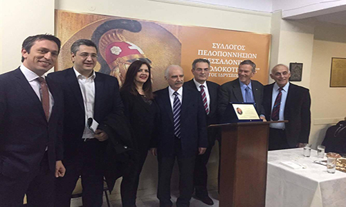 Οι Πελοποννήσιοι της Θεσσαλονίκης έκοψαν την πίτα τους