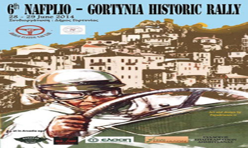 6ο Nafplio-Gortynia Historic Rally