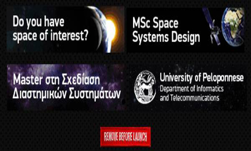 Μεταπτυχιακό για τις τεχνολογίες του διαστήματος στο Πανεπιστήμιο Πελοποννήσου