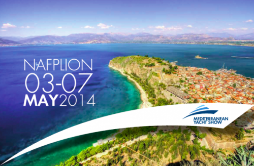 Έκθεση τουριστικών σκαφών 3 - 7 Μαΐου στο Ναύπλιο