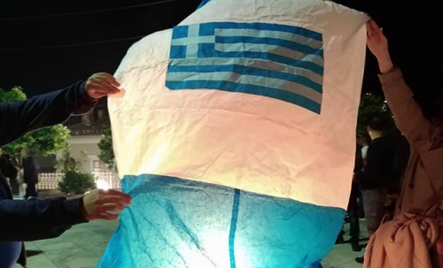 Αερόστατο «Εθνική Ελλάδας» στο Λεωνίδιο! (Pics, Vid)