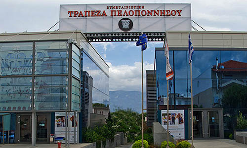 Στην Εθνική πάνε οι καταθέσεις της Συνεταιριστικής Τράπεζας Πελοποννήσου