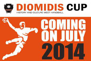 2ο Diomidis Cup 2014 - Καταπληκτικό το Promo Video της διοργάνωσης!