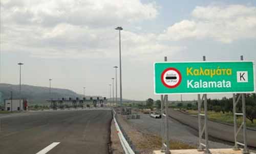 Μειώσεις στα διόδια του αυτοκινητόδρομου Κόρινθος - Τρίπολη - Καλαμάτα