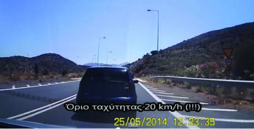 Οδηγήστε νόμιμα για να τρακάρετε πιο εύκολα (Βίντεο)