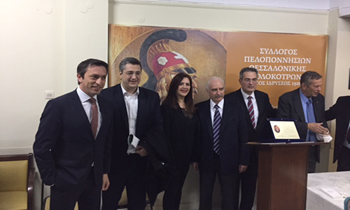 Η Πελοπόννησος συνεργάζεται με την Κεντρική Μακεδονία