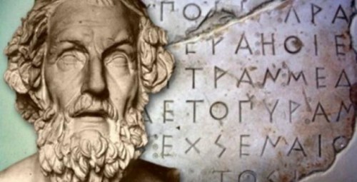 Ελληνικά και Λατινικά ενοποιητικό στοιχείο του δυτικού πολιτισμού