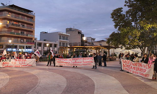 Διαδηλώνουν στο Άργος στις 21 του Φλεβάρη