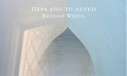 «Πέρα από το Λευκό» στην Εθνική Πινακοθήκη Ναυπλίου