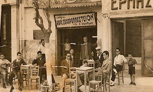 Παραδοσιακά καφενεία στην Ελλάδα του 1900