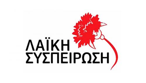 Το ψηφοδέλτιο της Λαϊκής Συσπείρωσης για την Πελοπόννησο