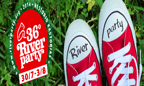 Γνωρίστε τη νέα γενιά του 36ου River Party