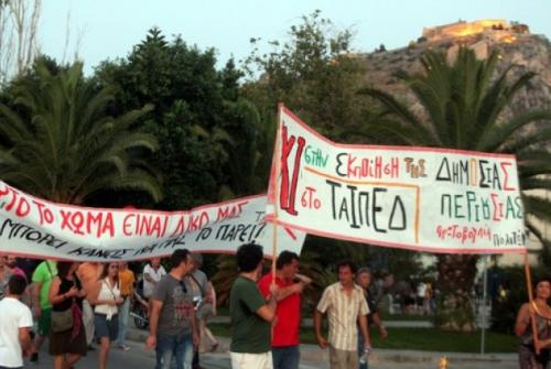 Η κίνηση ενάντια στο ΤΑΙΠΕΔ καλεί σε συνέλευση στο Ναύπλιο