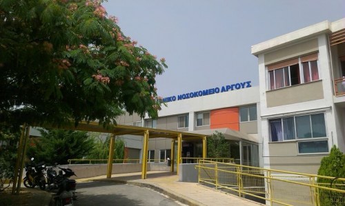 Νοσοκομείο Άργους