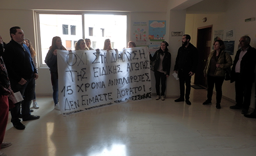 Δάσκαλοι από την Αργολίδα διαμαρτυρήθηκαν στην Τρίπολη