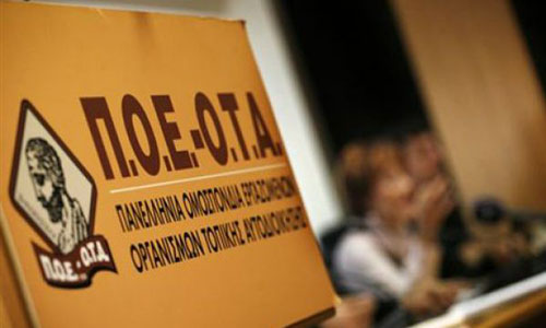 Καταγγελία της ΠΟΕ ΟΤΑ για τον Χειβιδόπουλο
