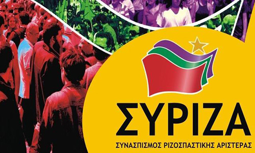 Οι υποψήφιοι βουλευτές του ΣΥΡΙΖΑ στον Δήμο Επιδαύρου