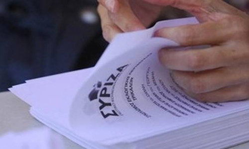 Ο ΣΥΡΙΖΑ αποκαλύπτει το ψηφοδέλτιό του στην Αργολίδα