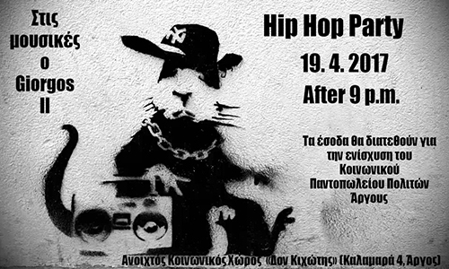 Hip hop party με τον Giorgo Il στο Άργος