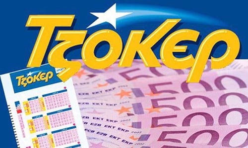 Στο Άργος ο υπερτυχερός του Τζόκερ - Με 2,5€ κέρδισε 1.667.978!