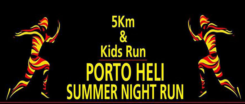 Porto Heli Summer Night Run