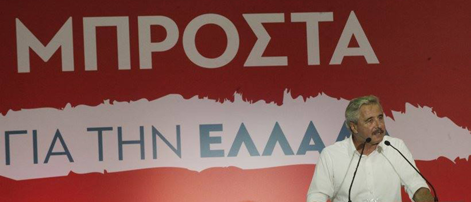 Υποψήφιος για την ηγεσία του νέου ενιαίου φορέα της Σοσιαλδημοκρατίας ο Μανιάτης