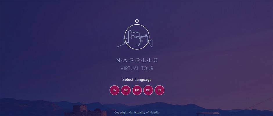 Η πρόταση του «Ξένιου Δία» για το Nafplio-tour
