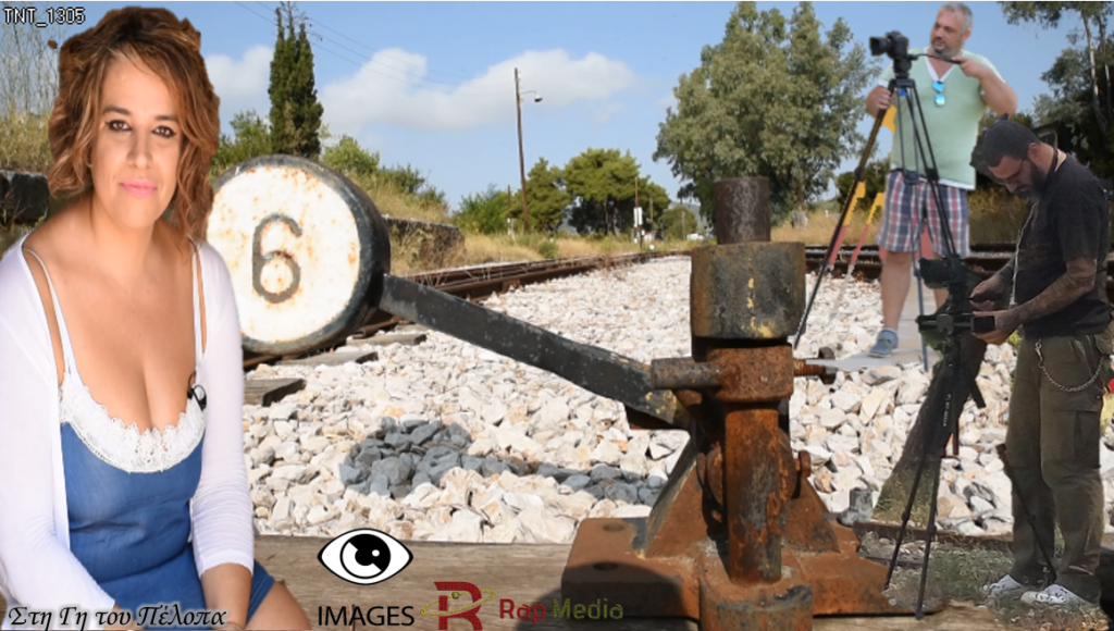 Σταθμοί - Έργα Τέχνης στο εγκαταλελειμμένο σιδηροδρομικό δίκτυο Πελοποννήσου