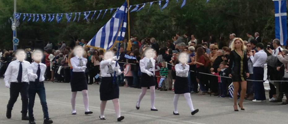 Δασκάλα παρέλαση Ναύπλιο