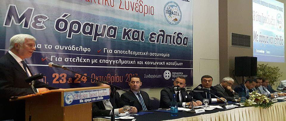 Με πόρους της Περιφέρειας η αναβάθμιση των υποδομών της Αστυνομίας στην Πελοπόννησο