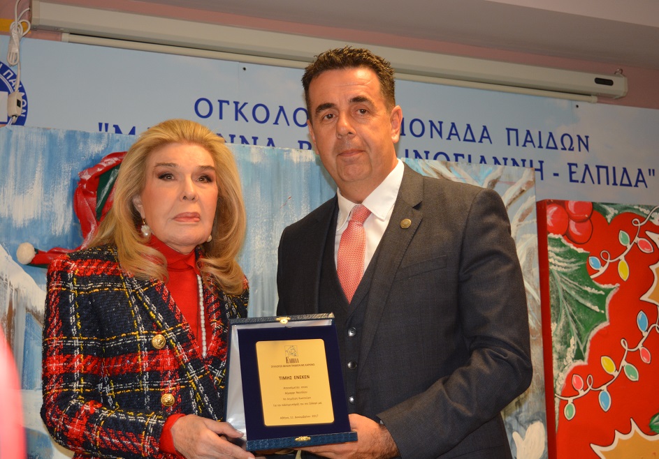 Το Ίδρυμα «ΕΛΠΙΔΑ» τίμησε τον Δήμαρχο Ναυπλιέων Δημήτρη Κωστούρο.