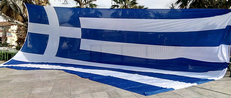 Ελληνική σημαία για τη Μακεδονία στο Ναύπλιο