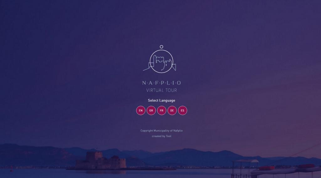 Nafplio Virtual Tour