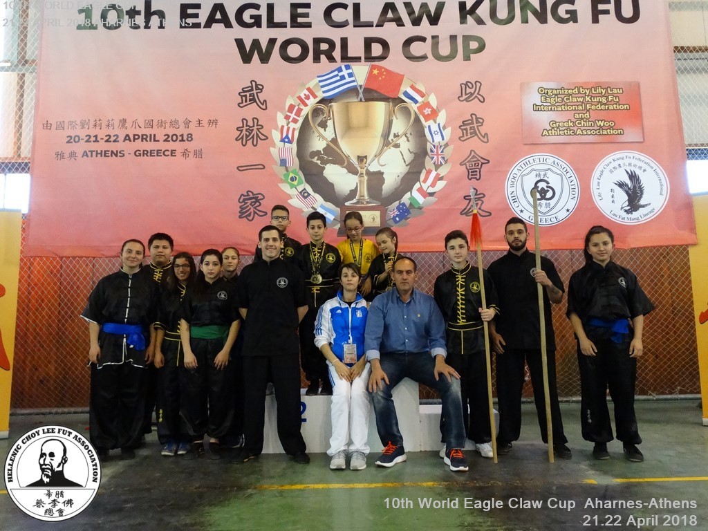 Tο Choy Lee Fut στο 10th  Eagle Claw  World Cup