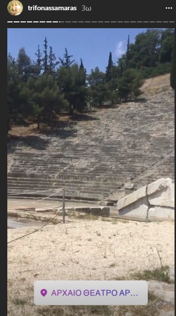 Εκκλησιάζουσες Αρχαίο Θέατρο Άργους