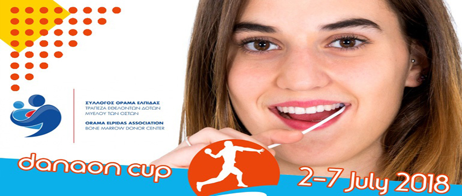 Το Danaon Cup στηρίζει το «Όραμα Ελπίδας»