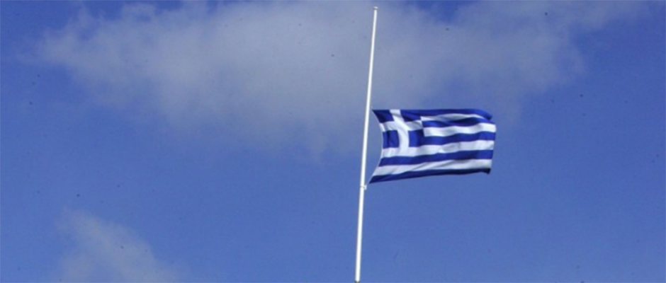 Μεσίστιες σημαίες στο Άργος