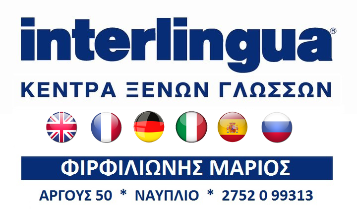 interlingua