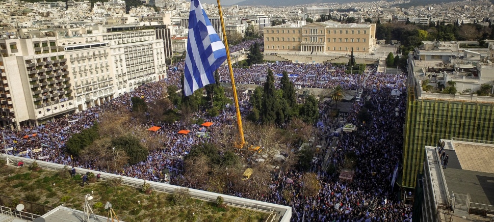 Συλλαλητήριο Μακεδονικό