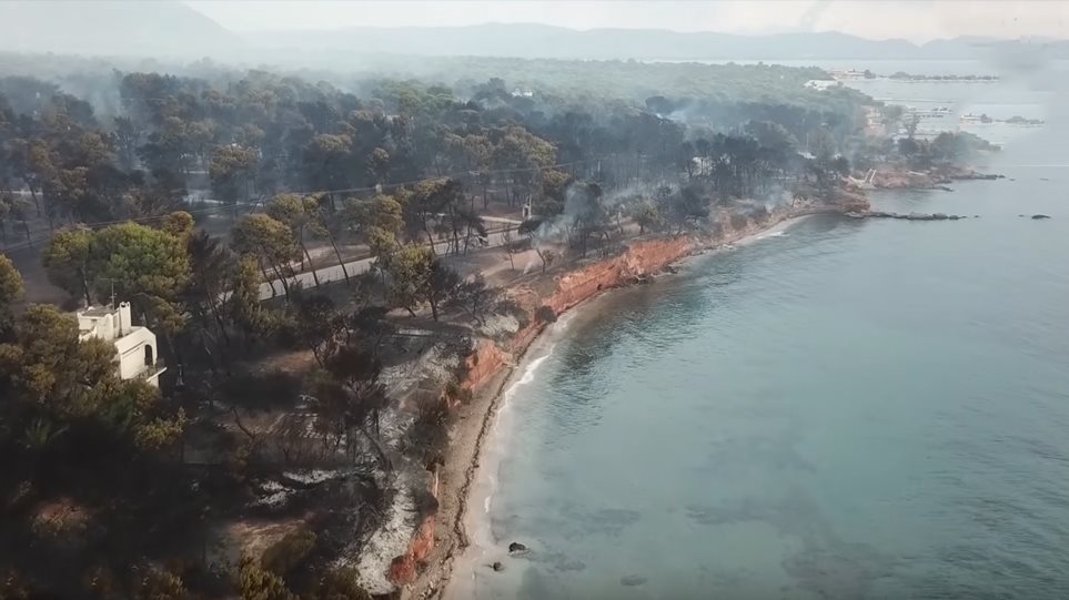Πάνω από 60 οι νεκροί από τις πυρκαγιές της Αττικής