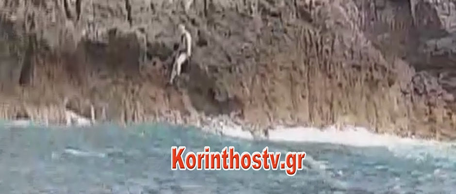 Διάσωση Ψαροντουφεκά που εγκλωβίστηκε σε βράχο στην Κορινθία