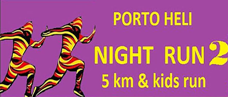 Porto Heli Night Run 2