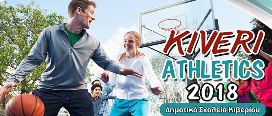Kiveri Athletics 2018