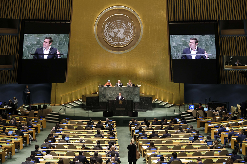 Ομιλία Τσίπρα στην έδρα του ΟΗΕ 28-9-2018
