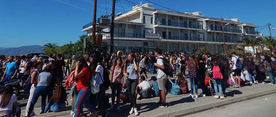 Πορεία και διαμαρτυρία μαθητών στην Περιφερειακή Ενότητα Αργολίδας